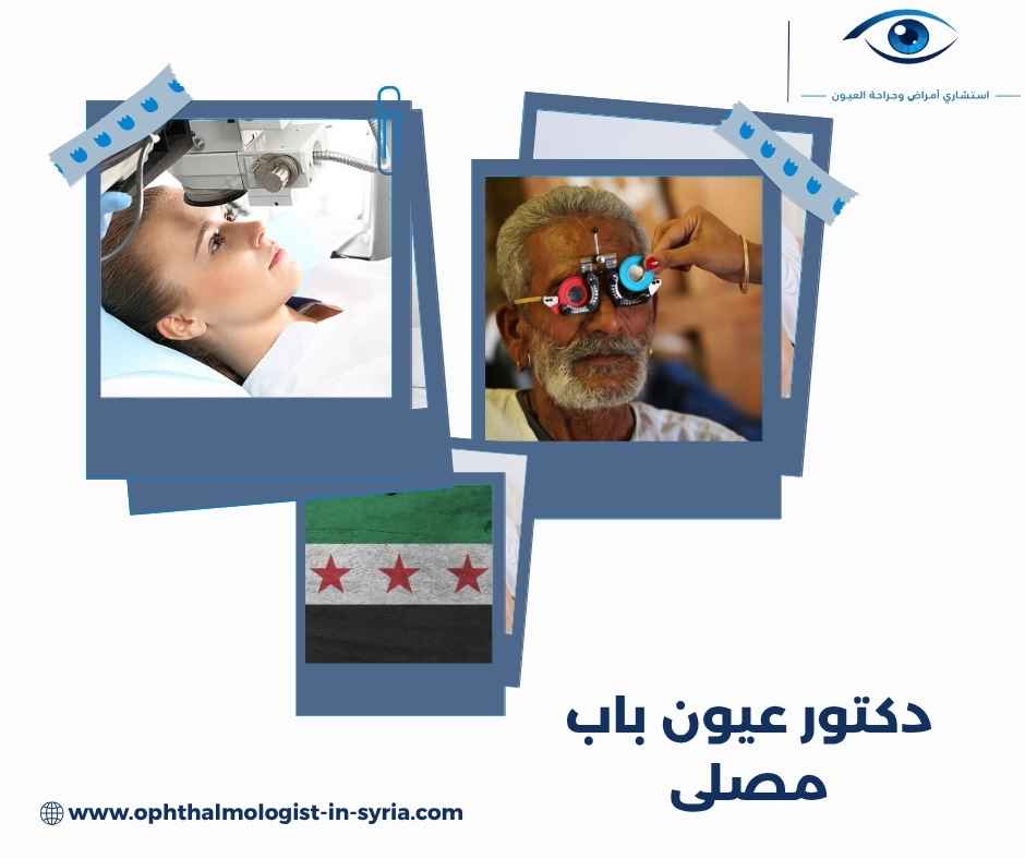 ما الفحوص التي قد تحتاجها عند تشوش الرؤية أو ألم العين أو الاحمرار؟ ما الفحوص التي قد تحتاجها عند تشوش الرؤية أو ألم العين أو الاحمرار؟