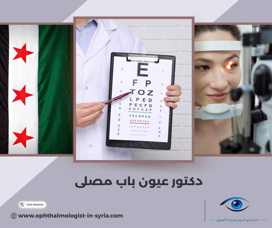 متى تحتاج إلى فحص شبكية أو ضغط العين بشكل عاجل؟ متى تحتاج إلى فحص شبكية أو ضغط العين بشكل عاجل؟