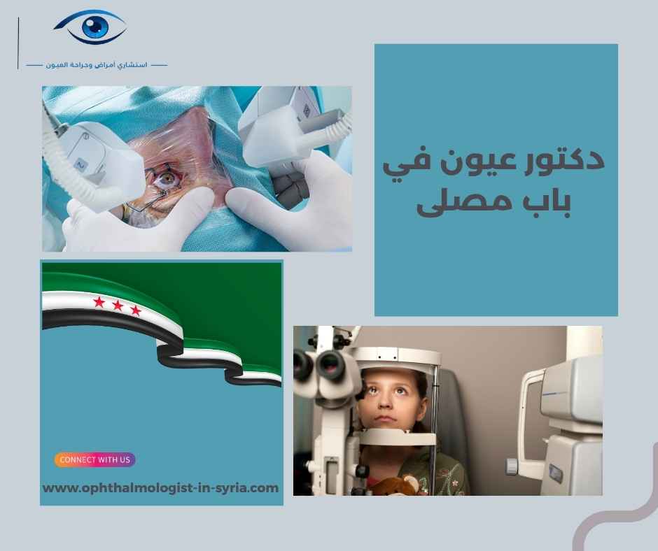 ما الفحوص التي قد تحتاجها عند تشوش الرؤية أو ألم العين أو الاحمرار؟ ما الفحوص التي قد تحتاجها عند تشوش الرؤية أو ألم العين أو الاحمرار؟